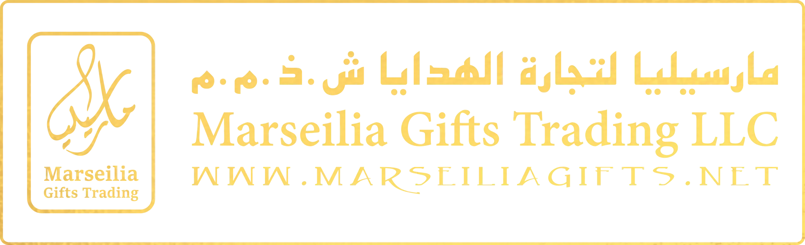 Marseilia Gifts LLC